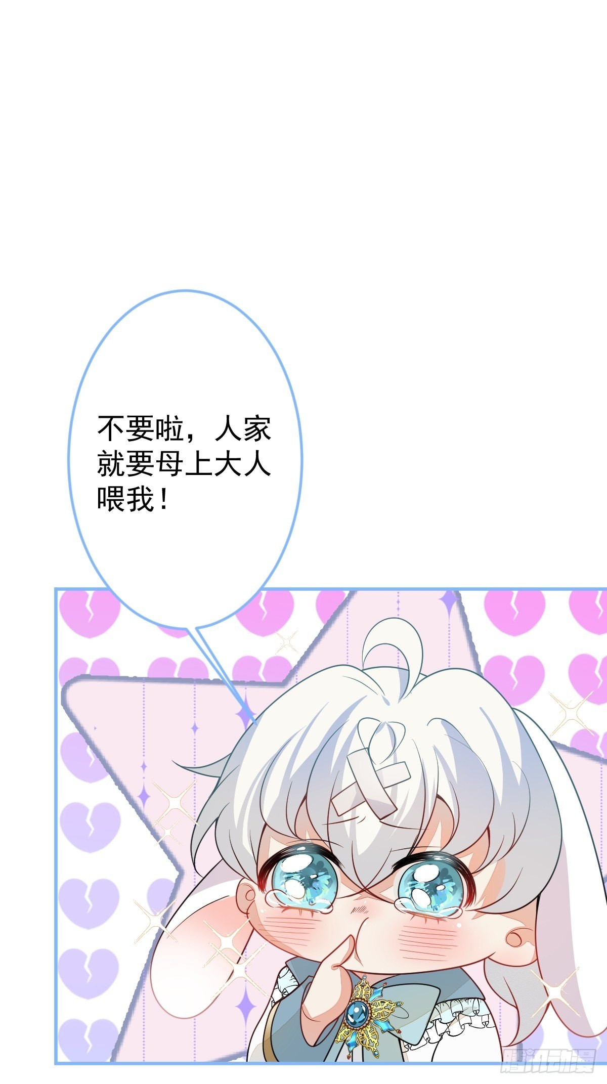 11-小白兔大战大灰狼(1/2)-第13话