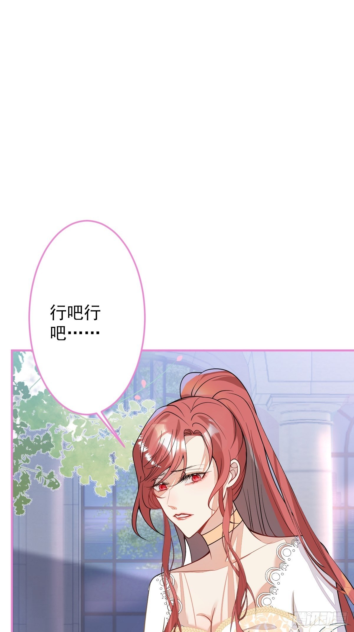 11-小白兔大战大灰狼(1/2)-第13话