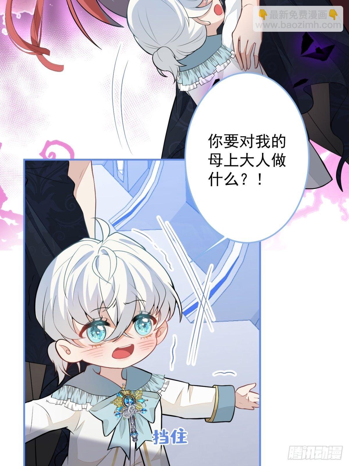 11-小白兔大战大灰狼(1/2)-第13话