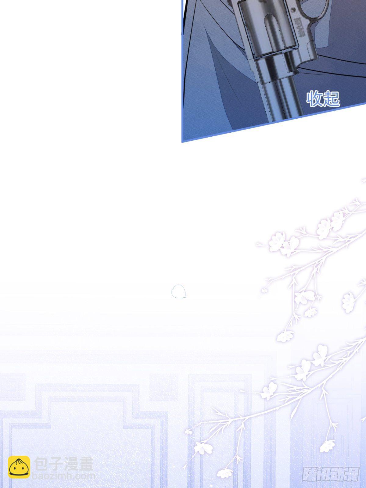 13-你的信息素好甜。(1/2)-第15话