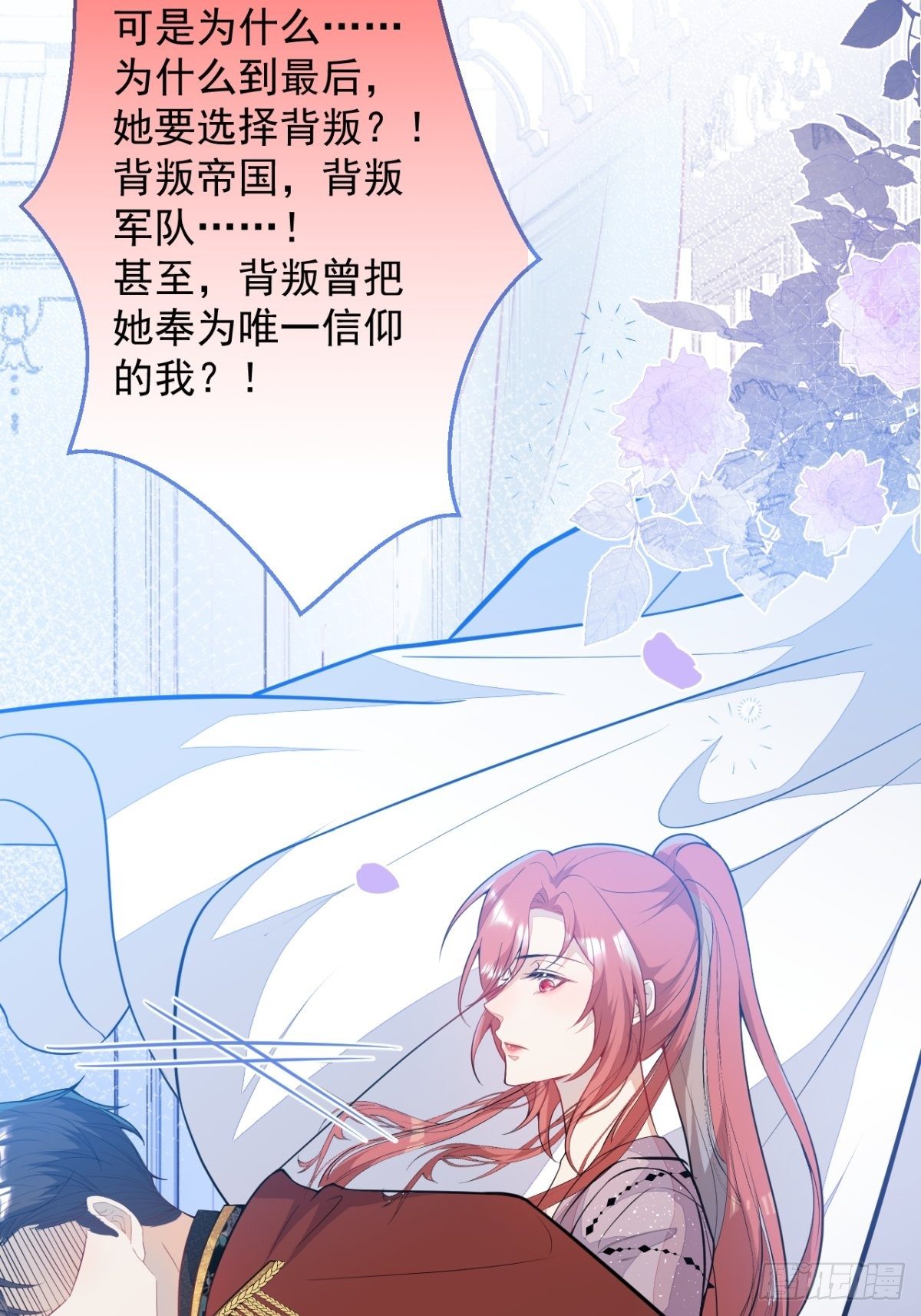 13-你的信息素好甜。(1/2)-第15话