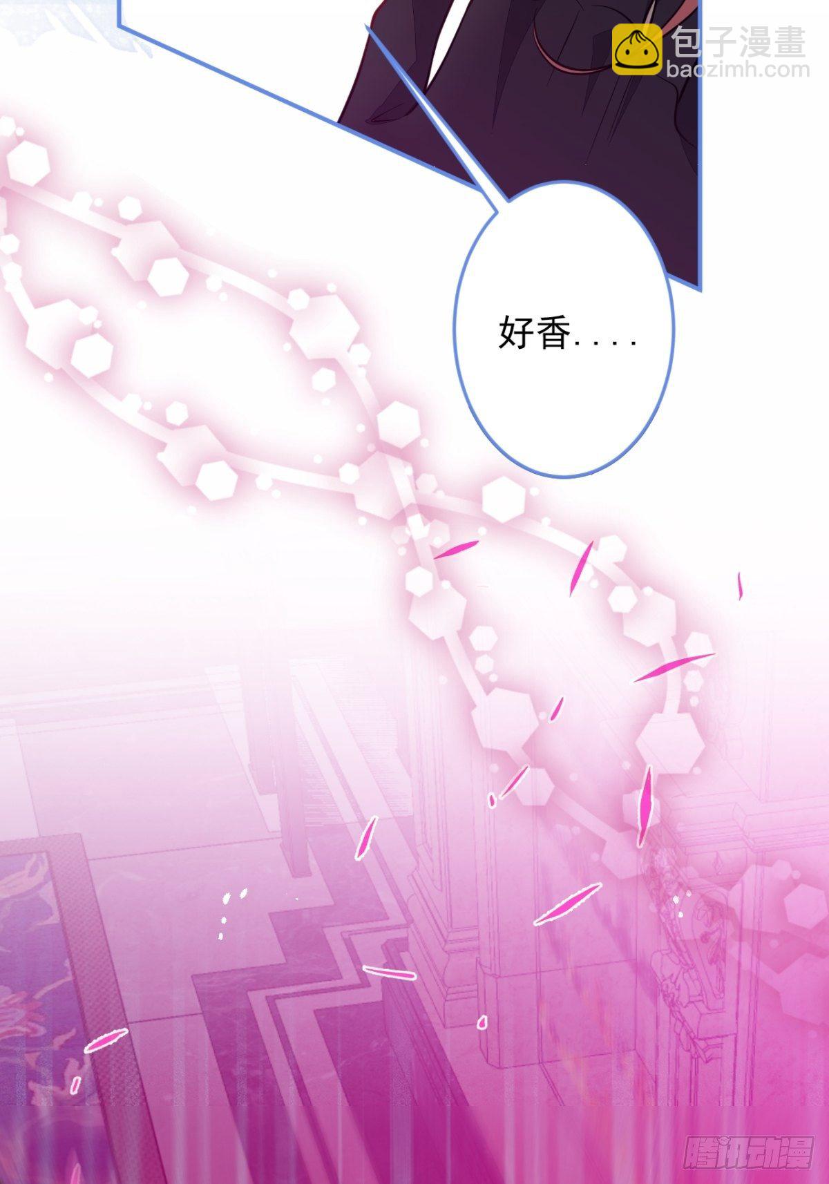 13-你的信息素好甜。(1/2)-第15话