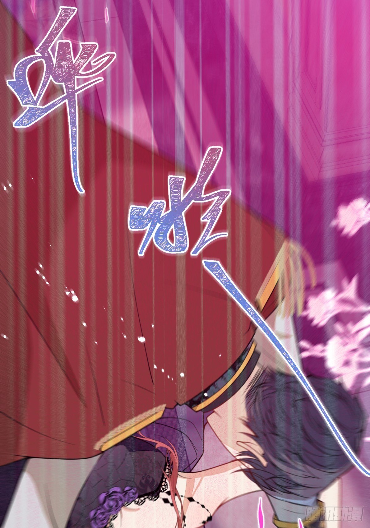 13-你的信息素好甜。(1/2)-第15话