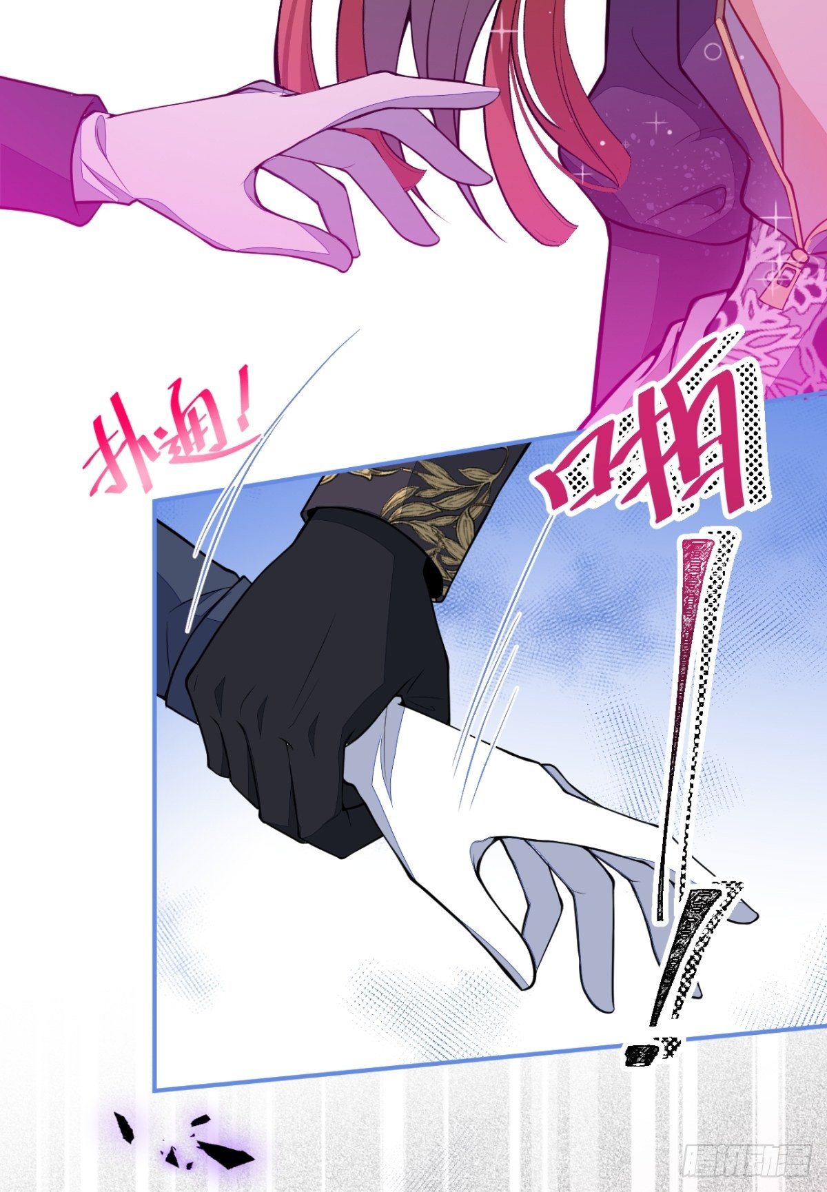 15-女人不许骚！(1/2)-第17话