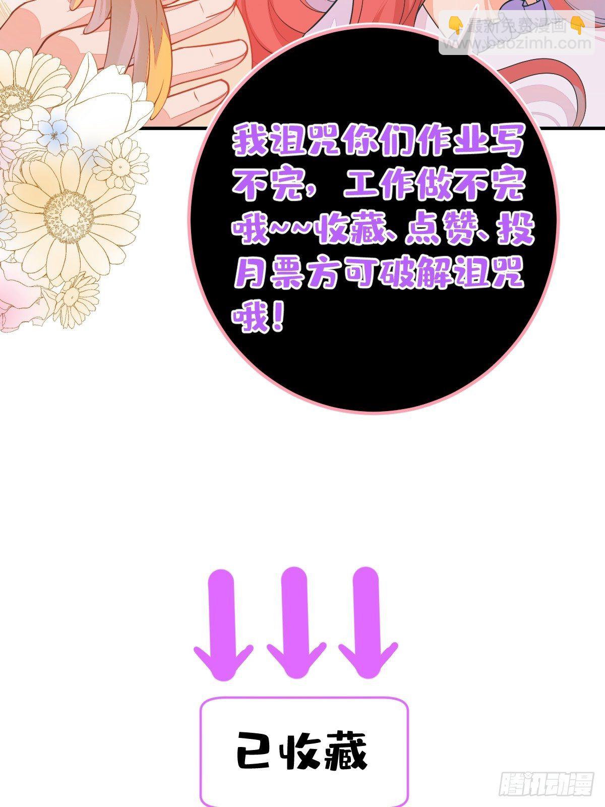 15-女人不许骚！(1/2)-第17话