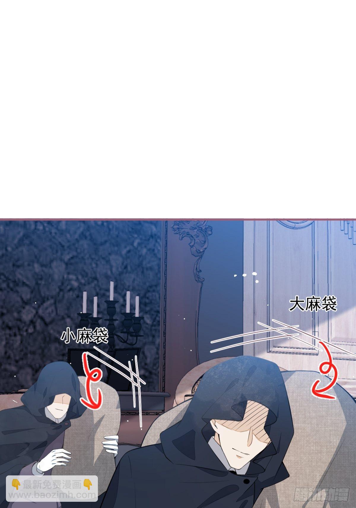17-被绑架。(1/2)-第19话