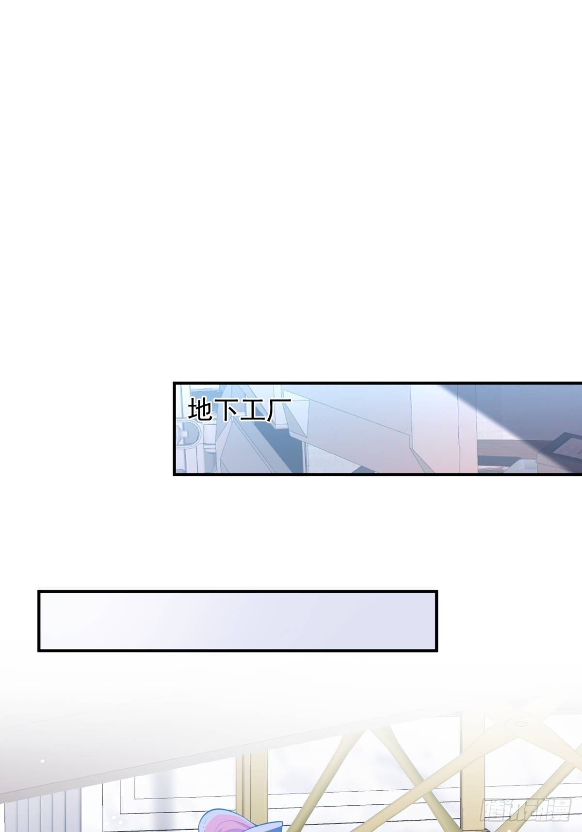 17-被绑架。(1/2)-第19话