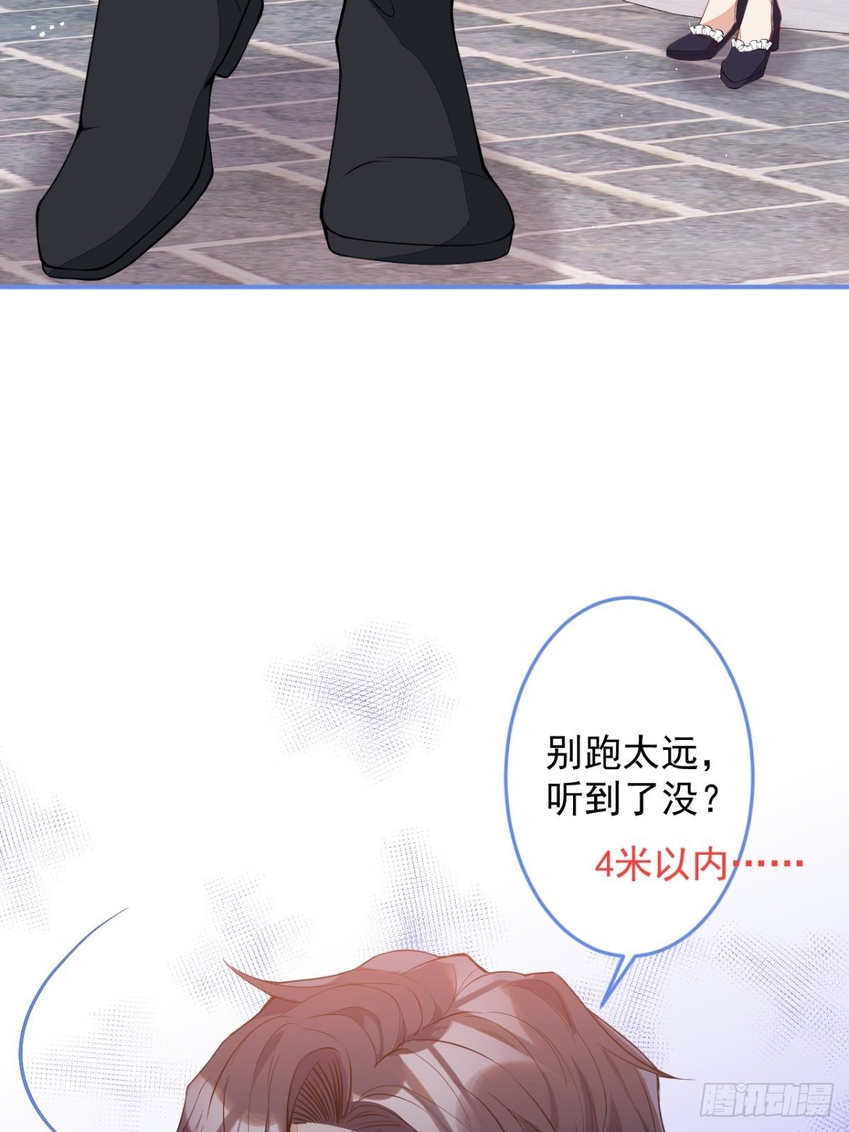 17-被绑架。(1/2)-第19话