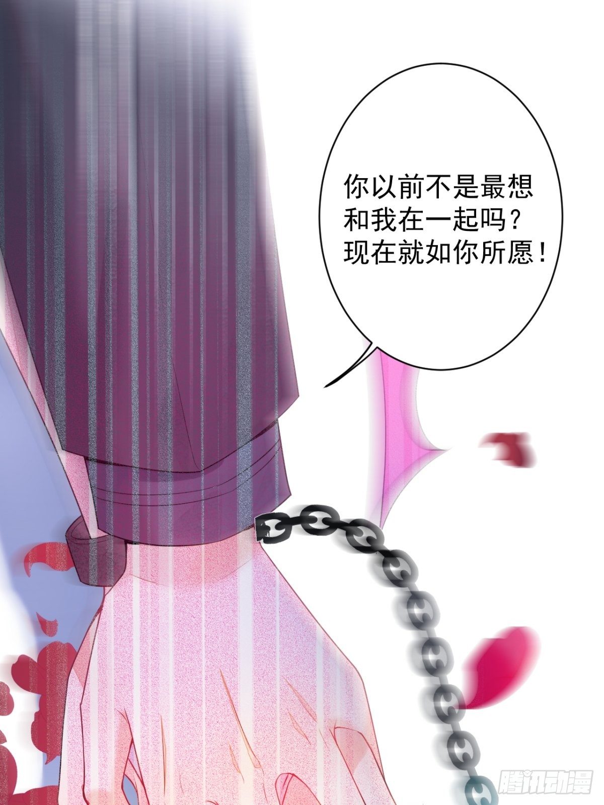 1-只想投胎不想上班。(1/3)-第3话