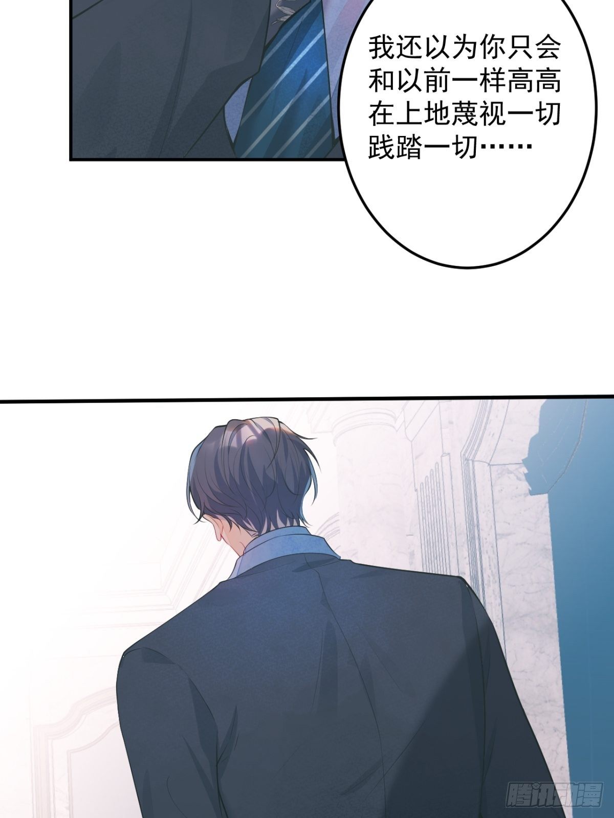 1-只想投胎不想上班。(1/3)-第3话