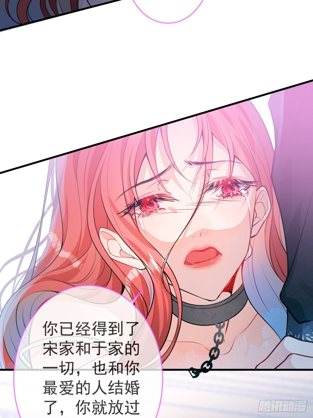 1-只想投胎不想上班。(1/3)-第3话
