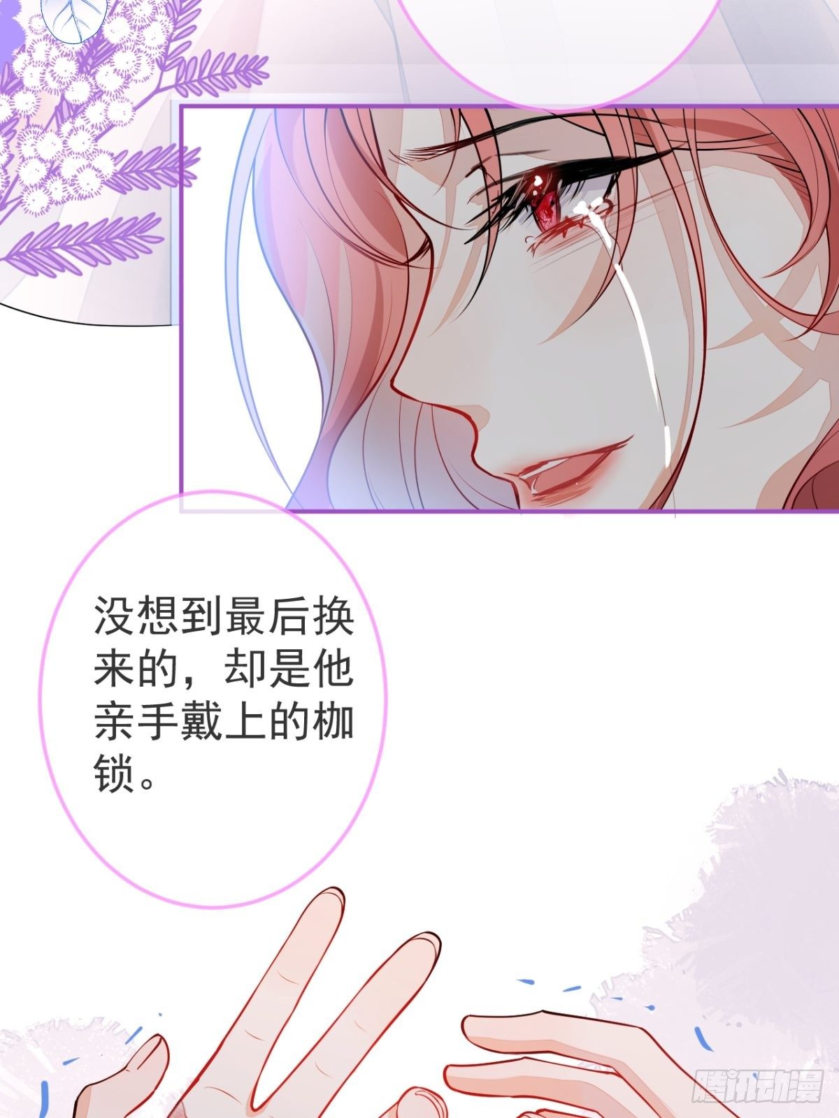 1-只想投胎不想上班。(1/3)-第3话