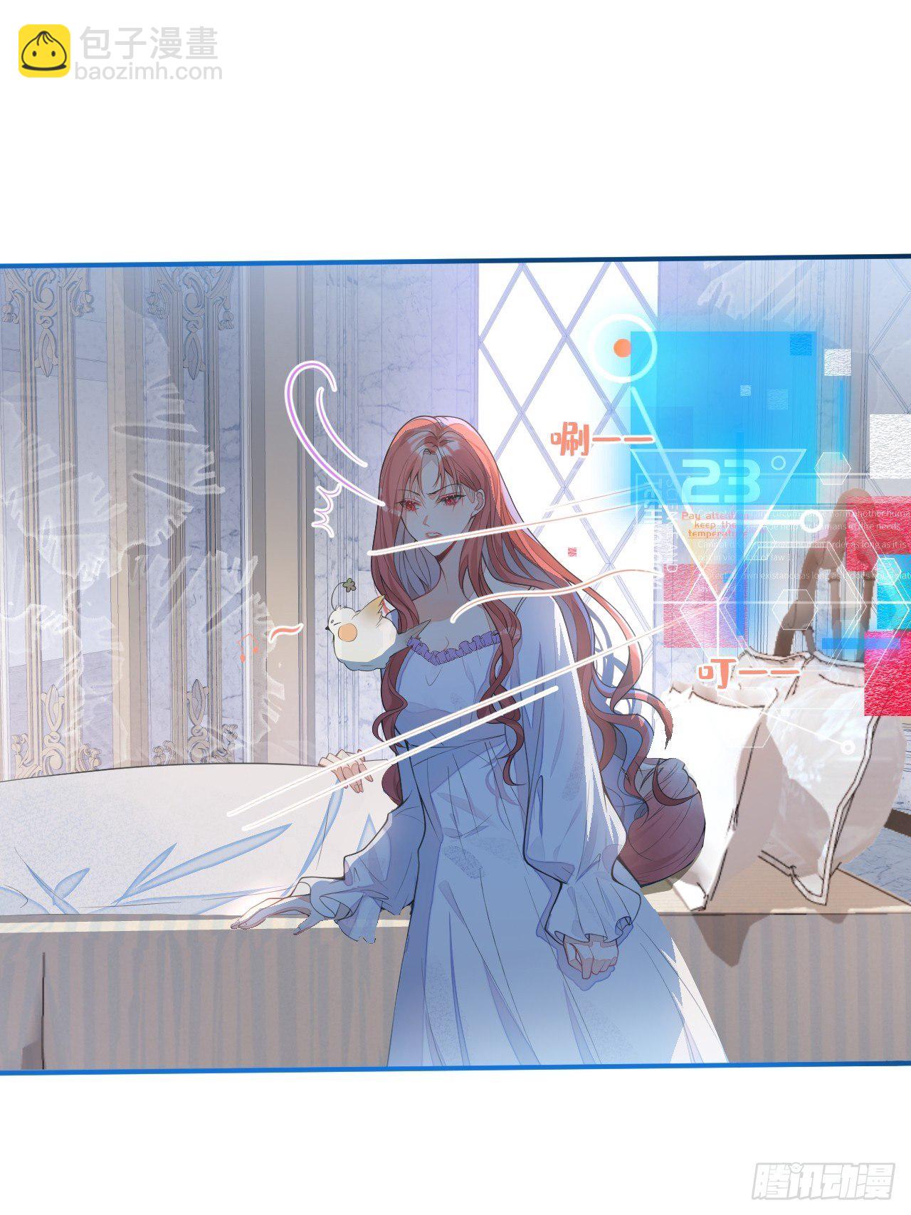 1-只想投胎不想上班。(1/3)-第3话