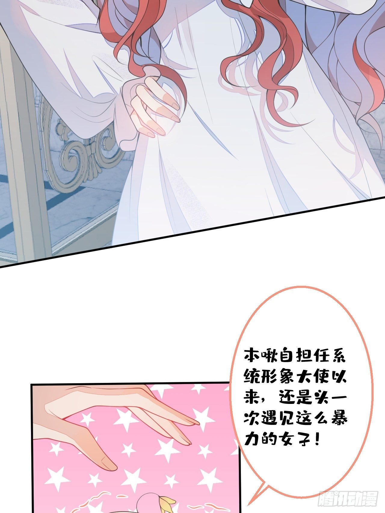 1-只想投胎不想上班。(1/3)-第3话
