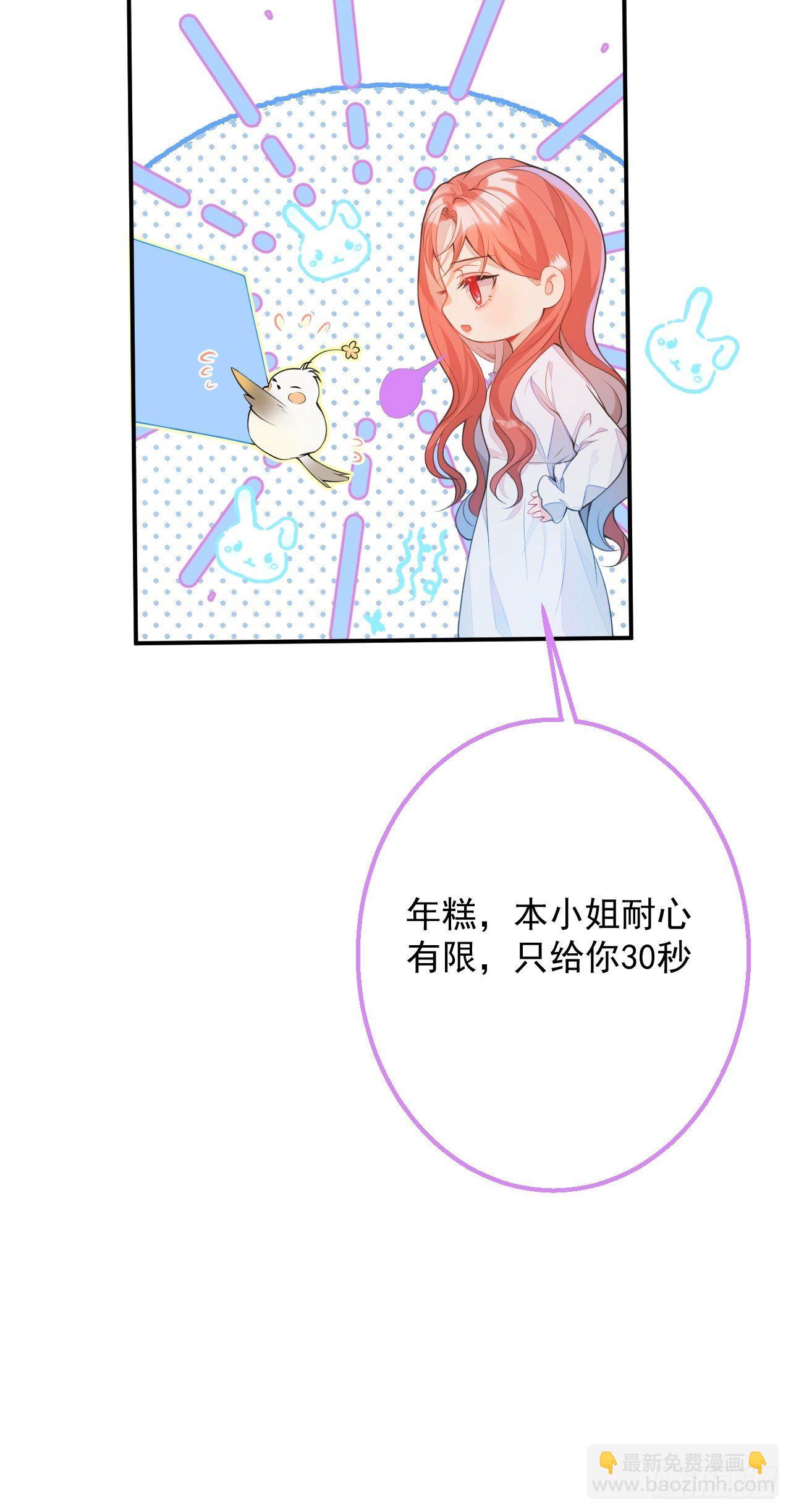 1-只想投胎不想上班。(1/3)-第3话