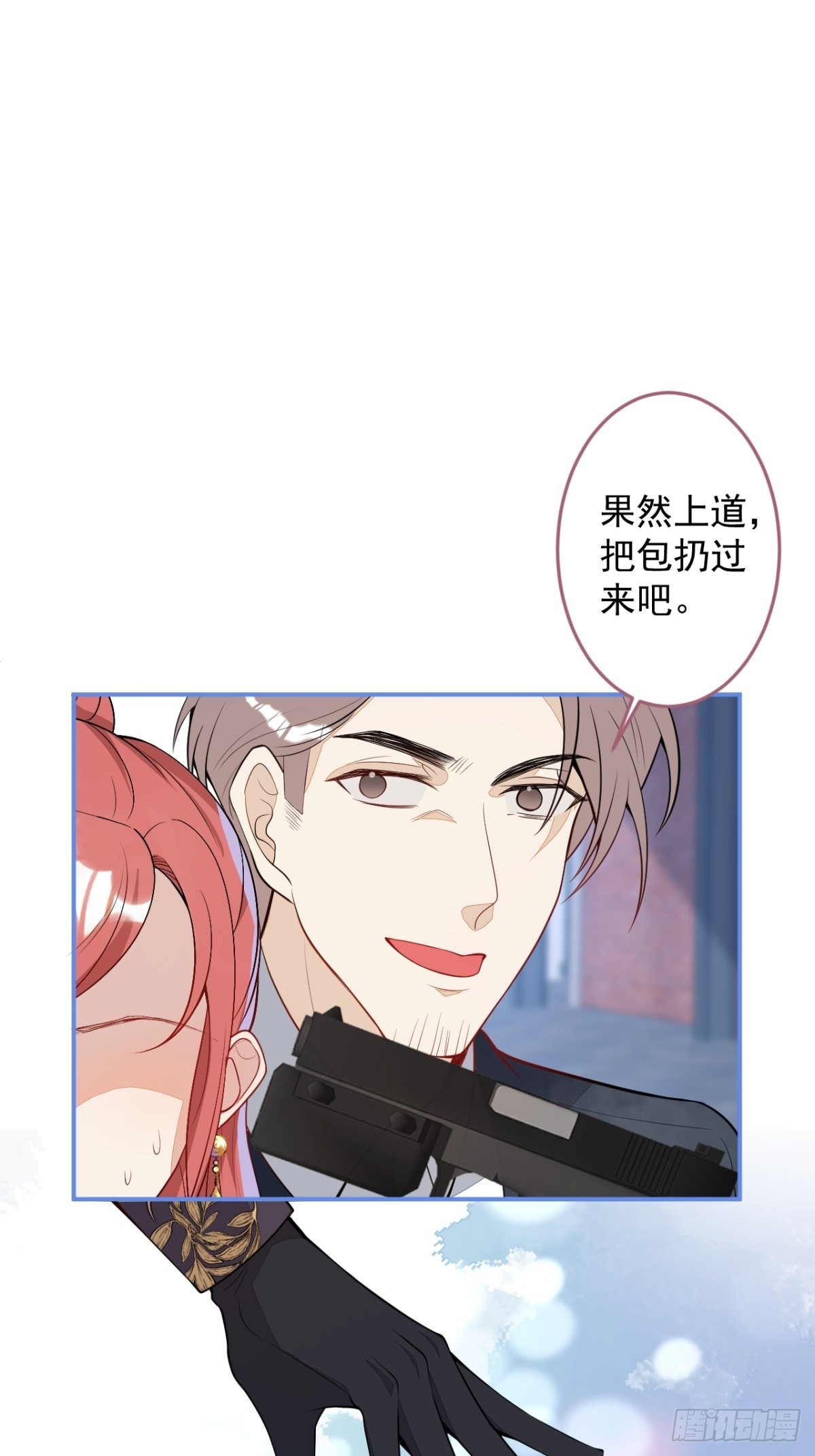19-第二醋王登场(1/2)-第21话