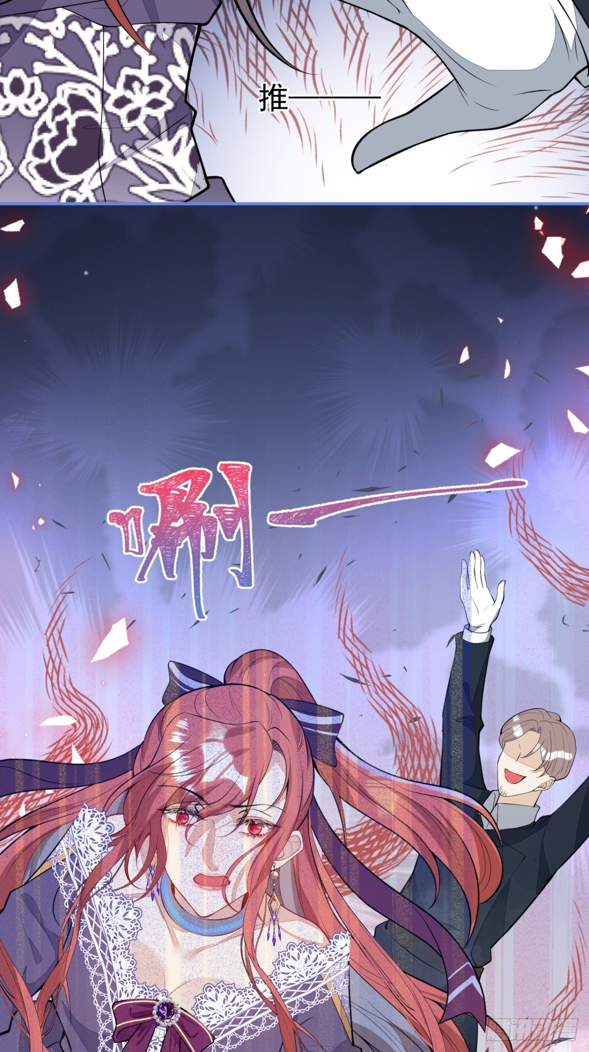 19-第二醋王登场(1/2)-第21话