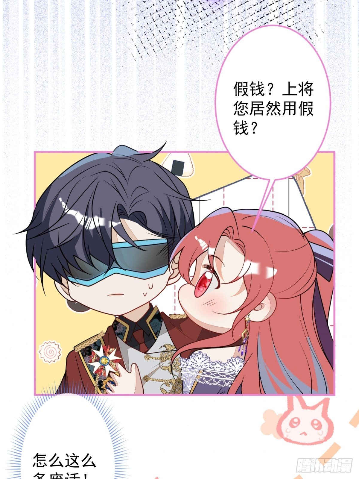 19-第二醋王登场(1/2)-第21话