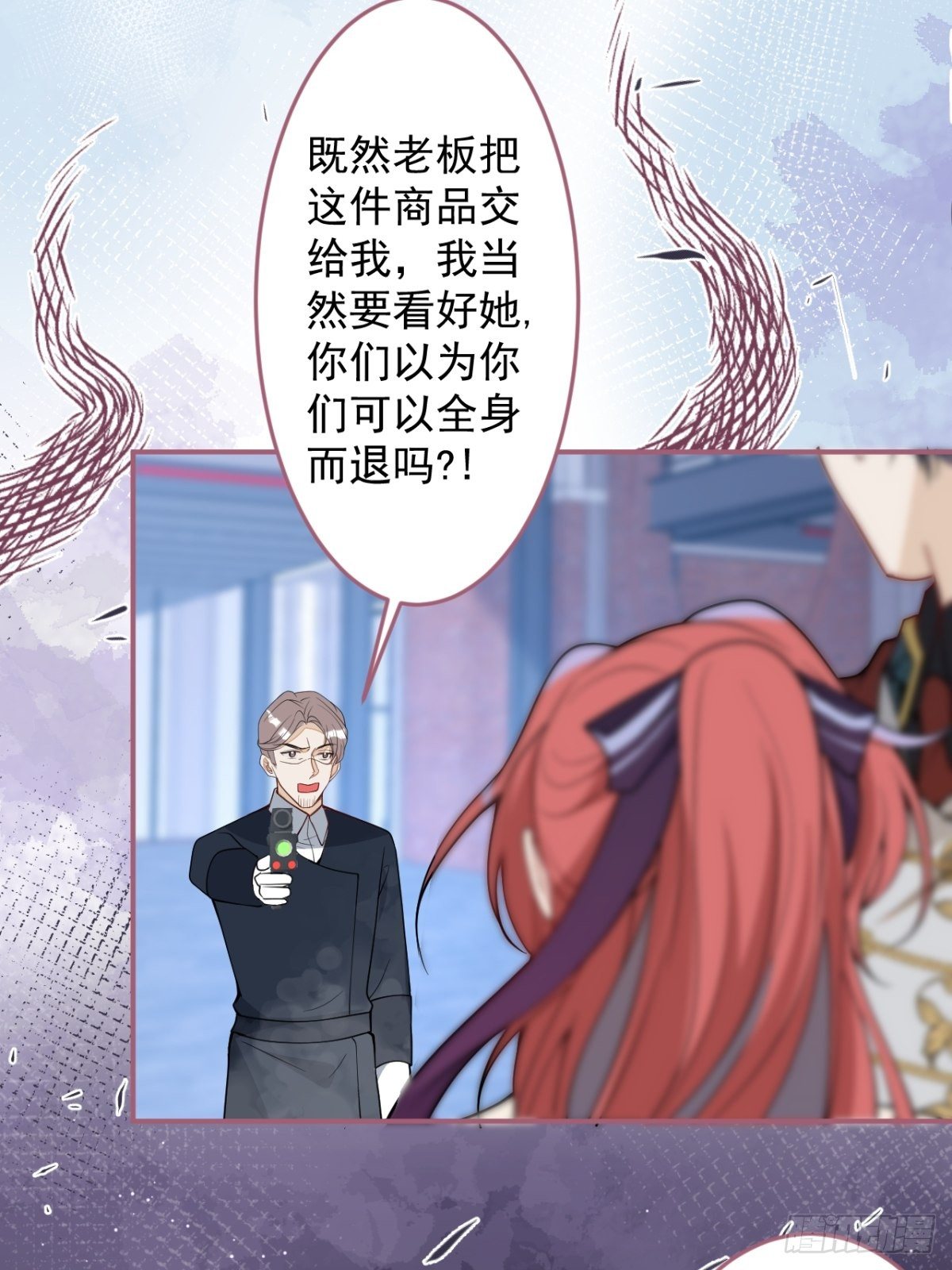 19-第二醋王登场(1/2)-第21话