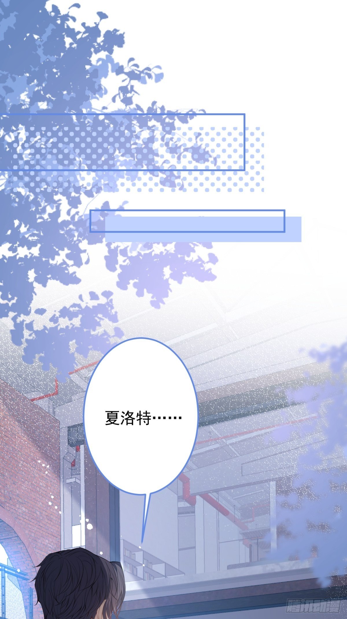 19-第二醋王登场(1/2)-第21话