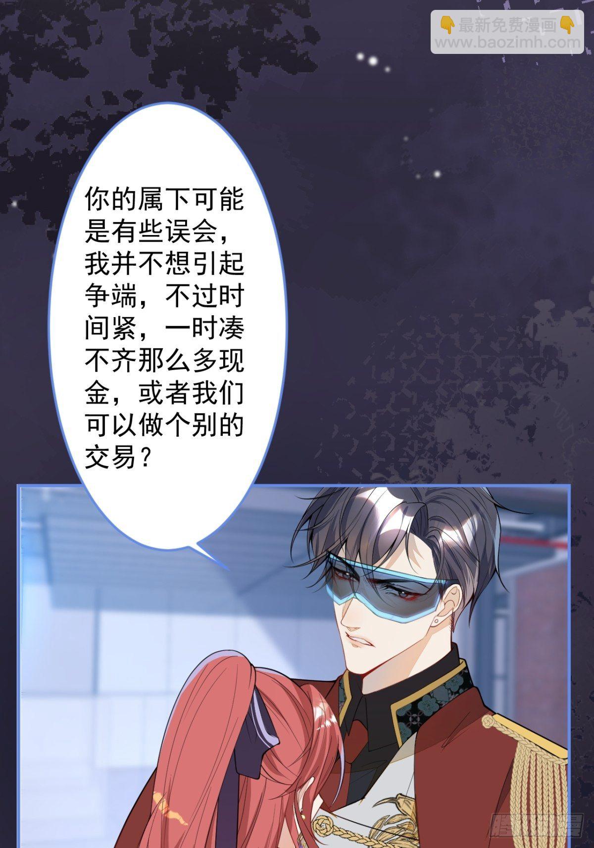 19-第二醋王登场(1/2)-第21话