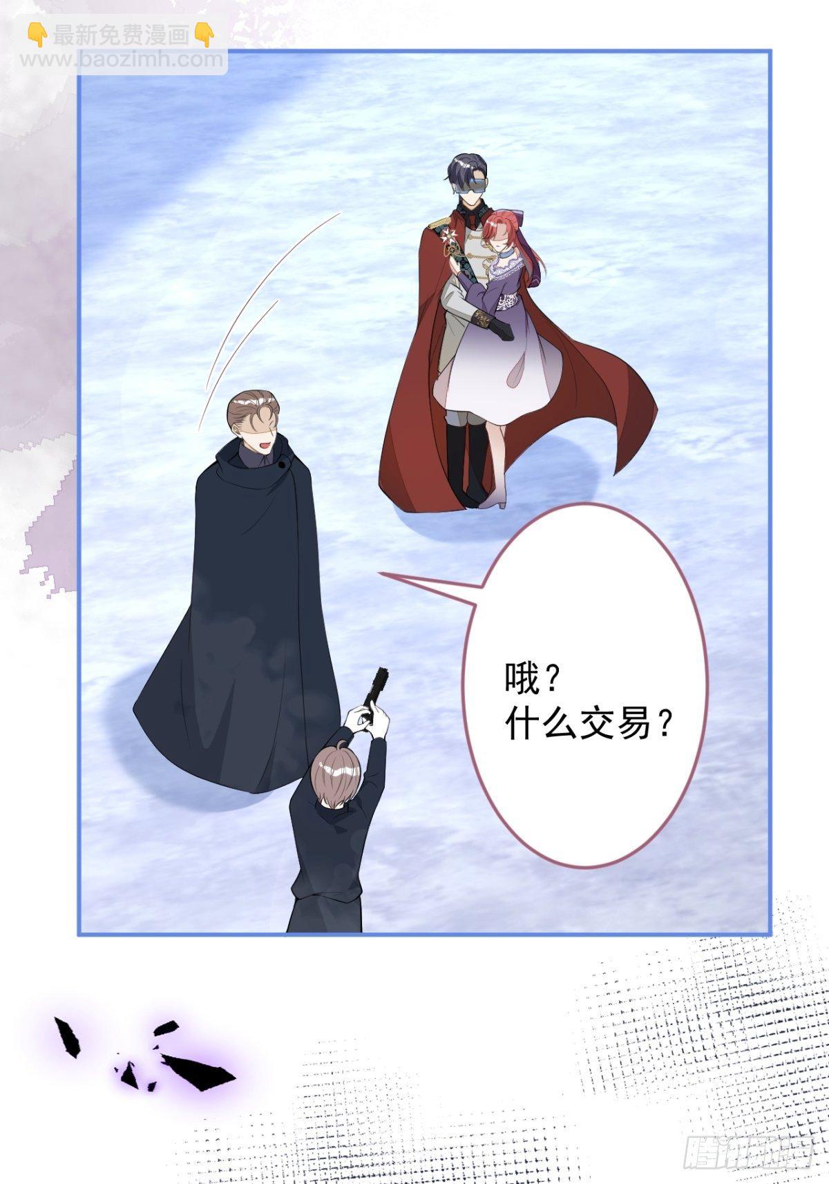 19-第二醋王登场(1/2)-第21话