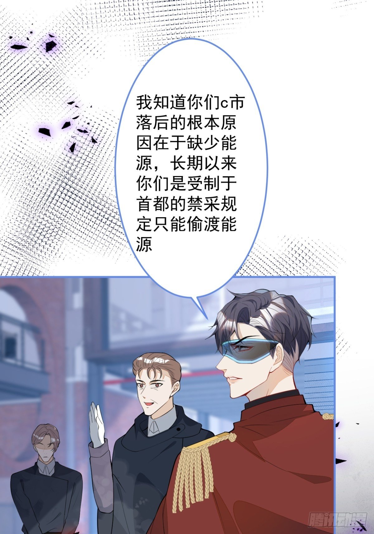 19-第二醋王登场(1/2)-第21话