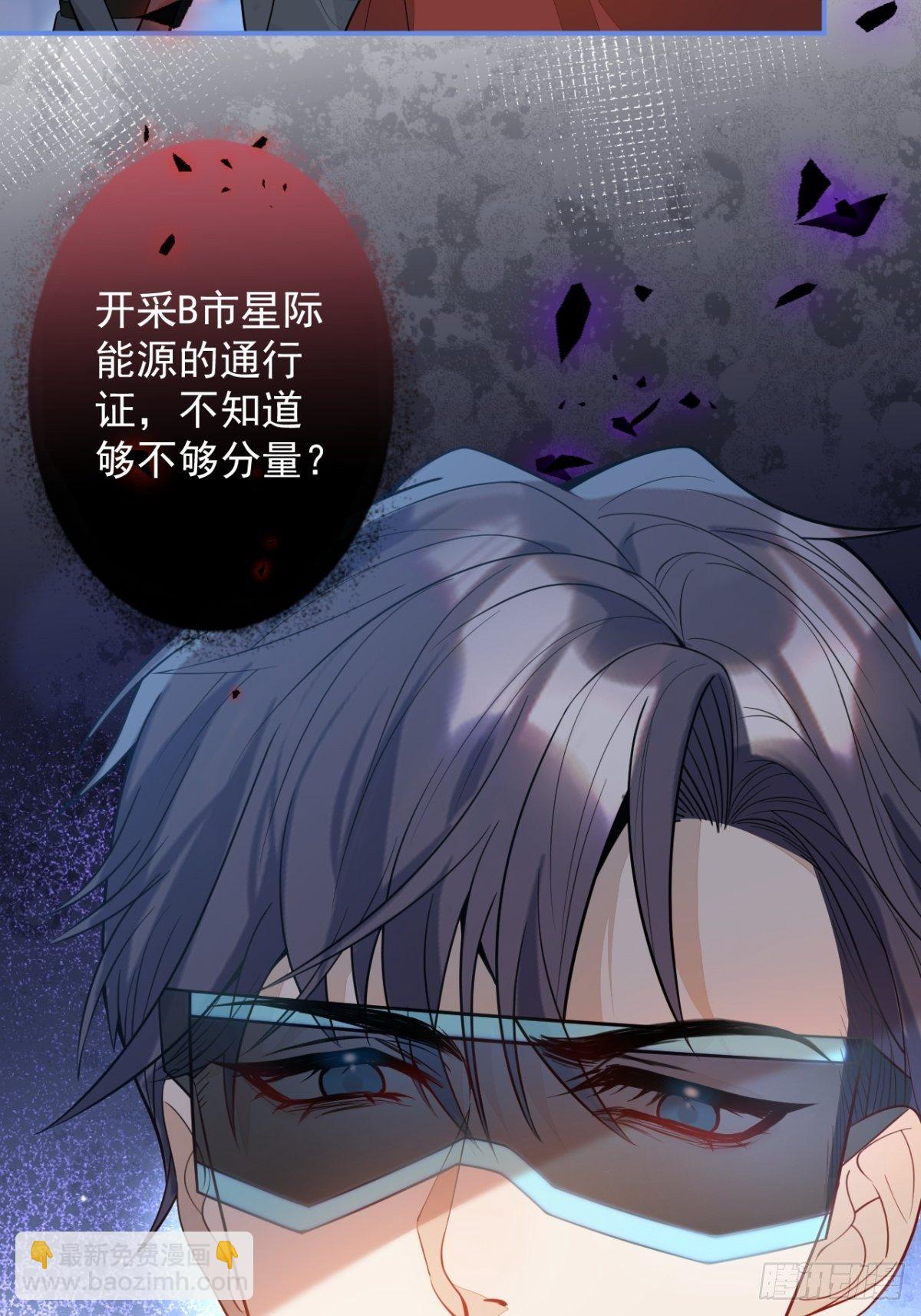 19-第二醋王登场(1/2)-第21话
