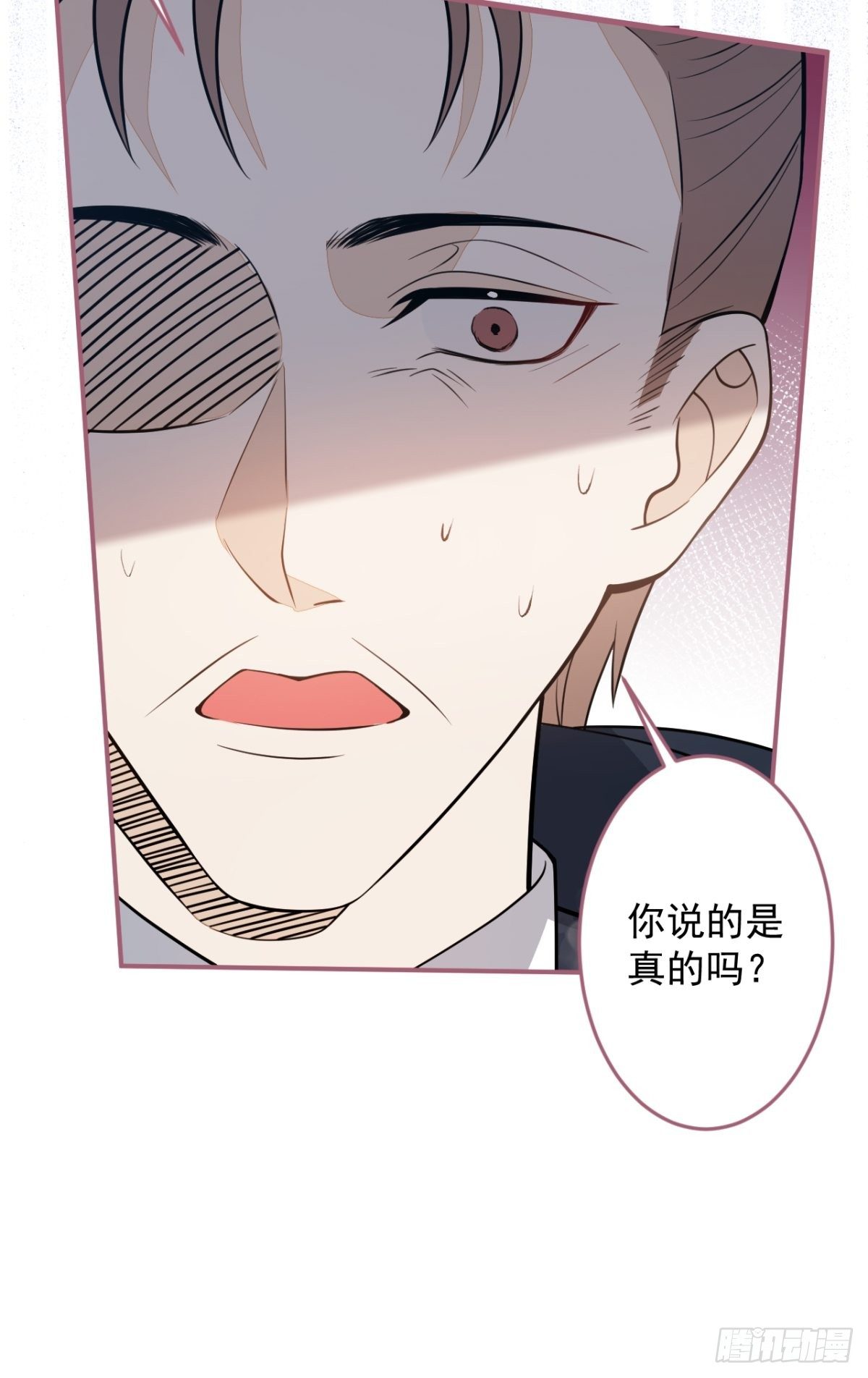 19-第二醋王登场(1/2)-第21话