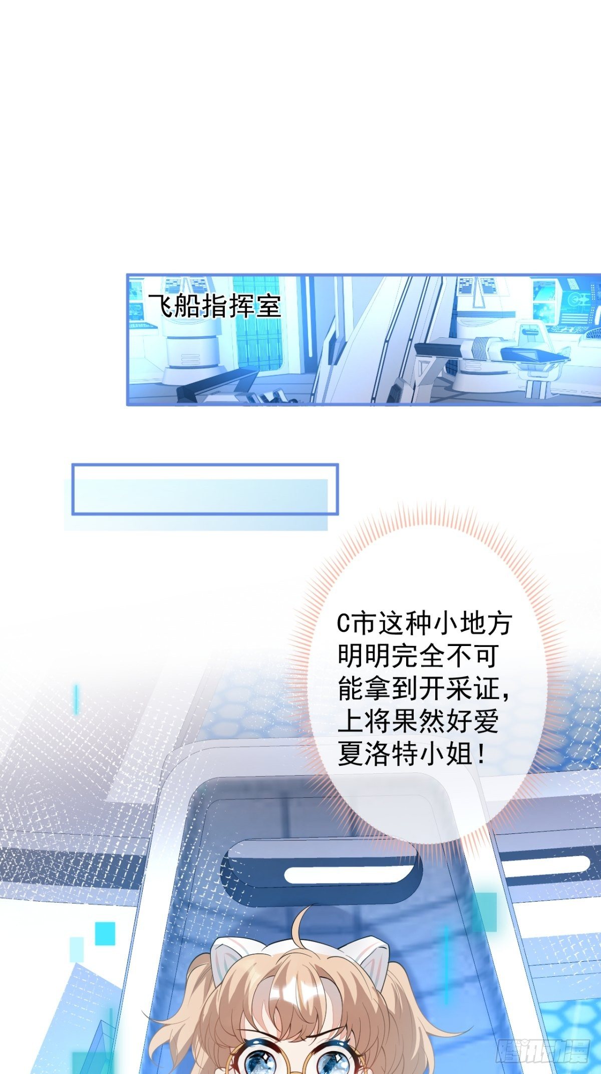 19-第二醋王登场(1/2)-第21话