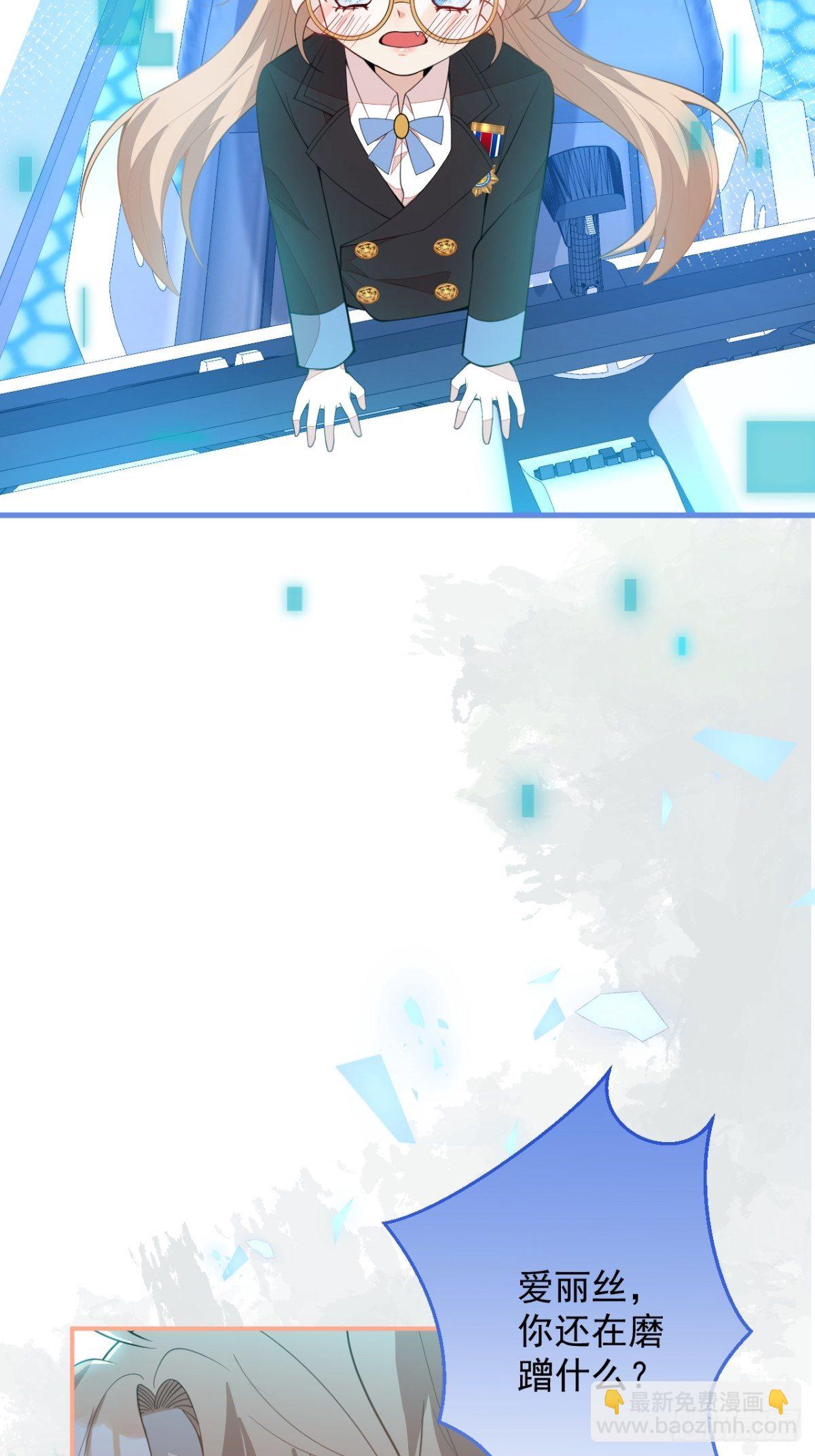 19-第二醋王登场(1/2)-第21话