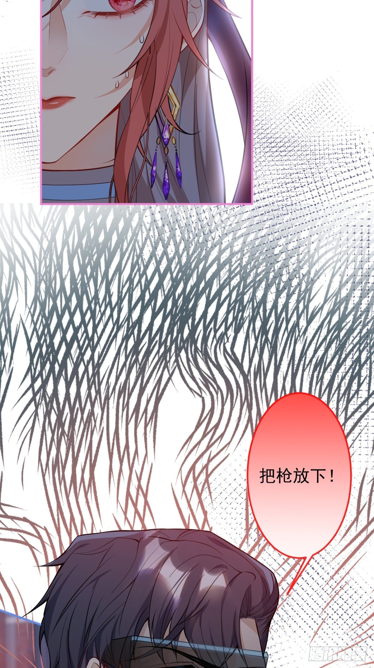 19-第二醋王登场(1/2)-第21话