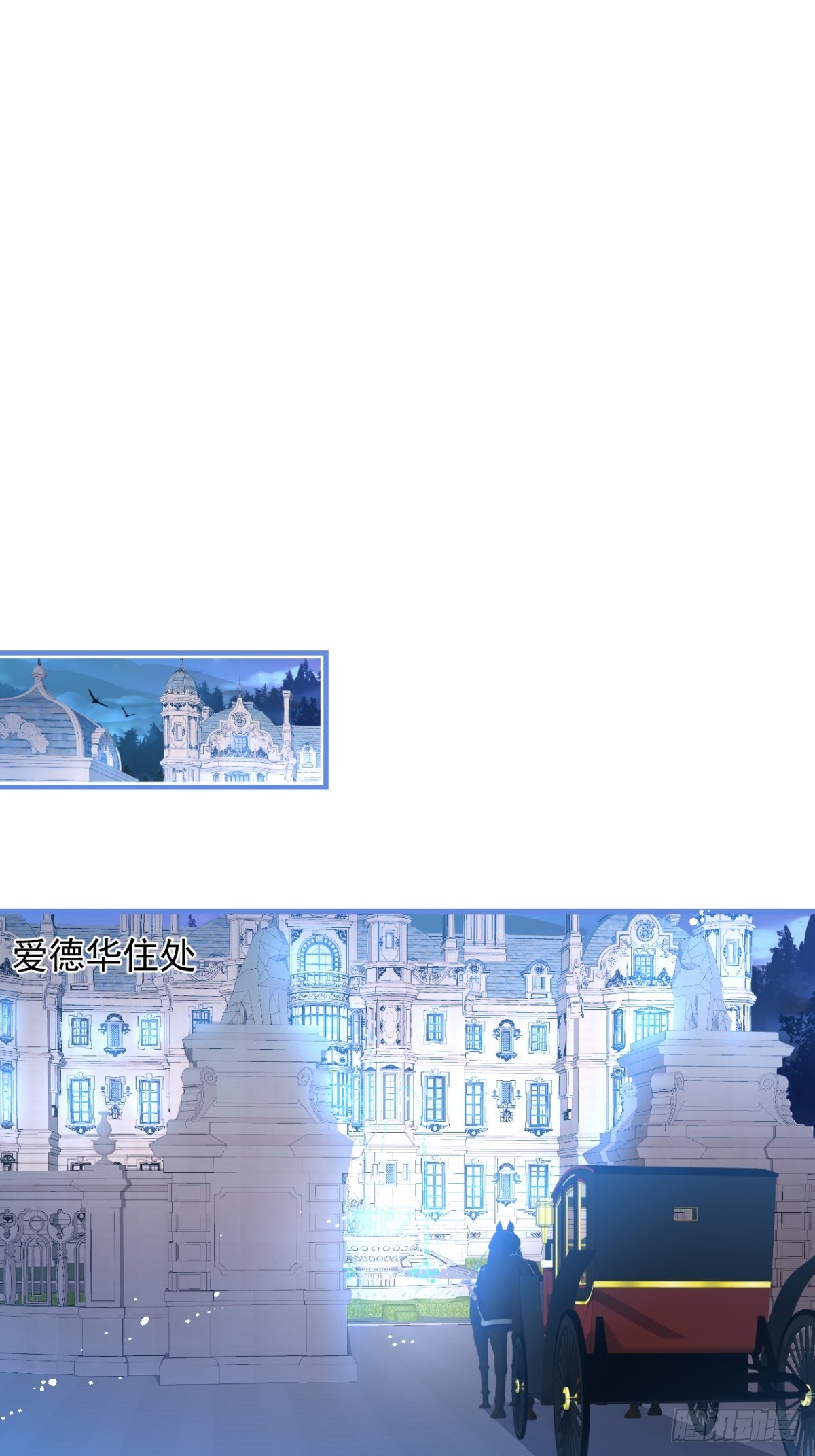21-信息素反应-第23话