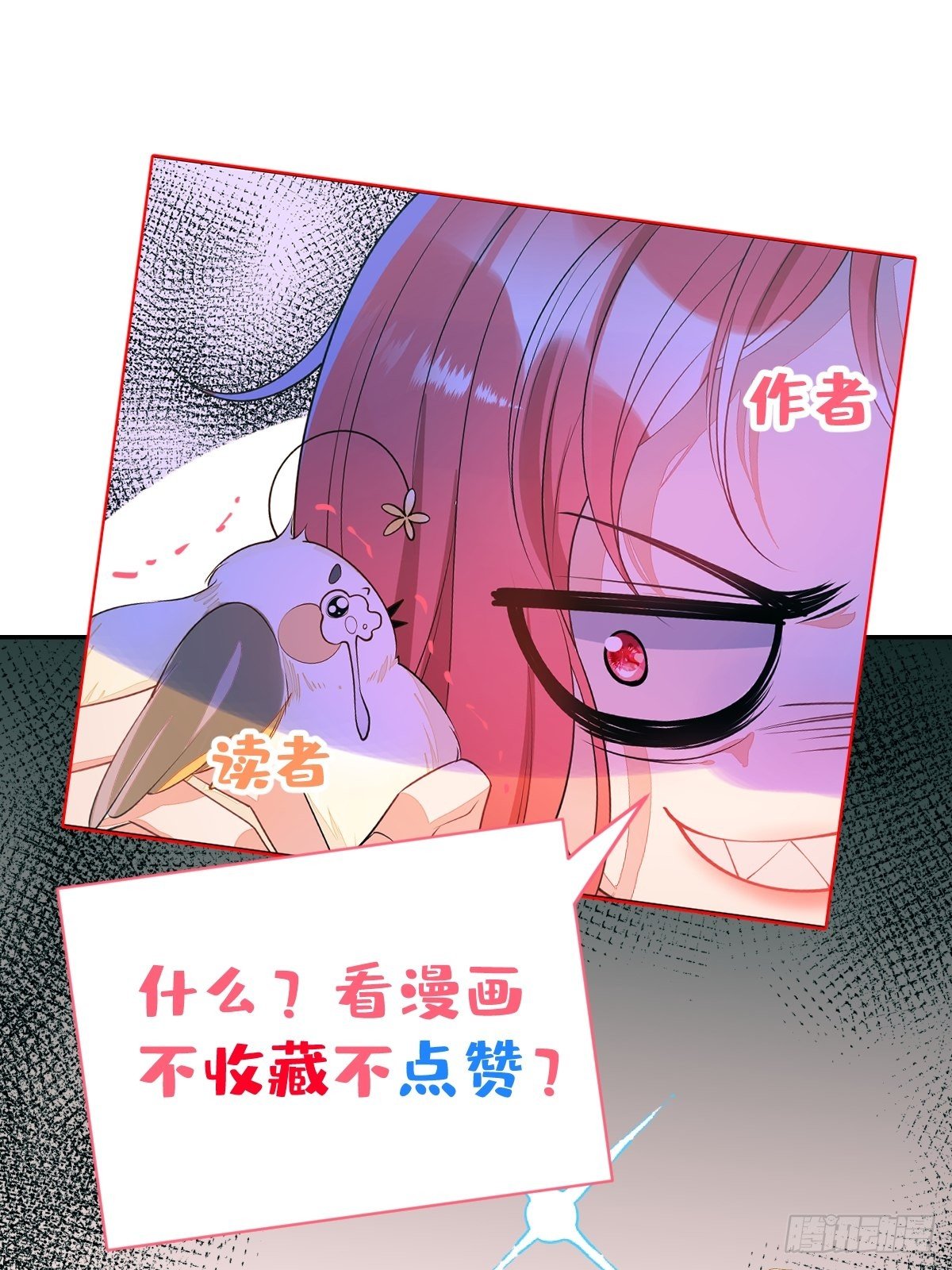 21-信息素反应-第23话