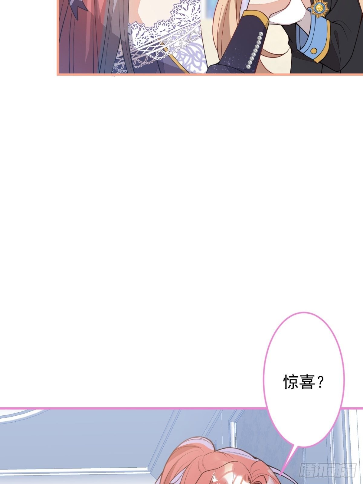 23-一份惊喜(1/2)-第25话