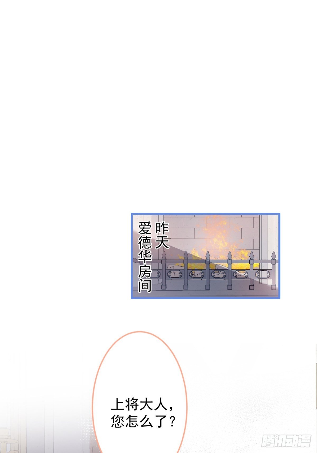 23-一份惊喜(1/2)-第25话