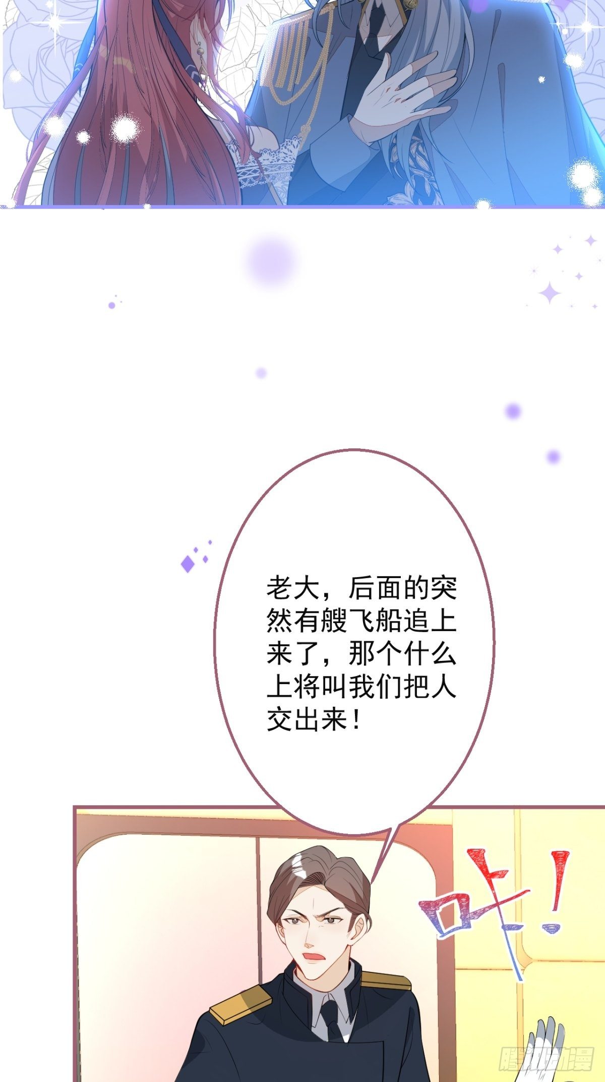 25-带你看小金库(1/2)-第27话