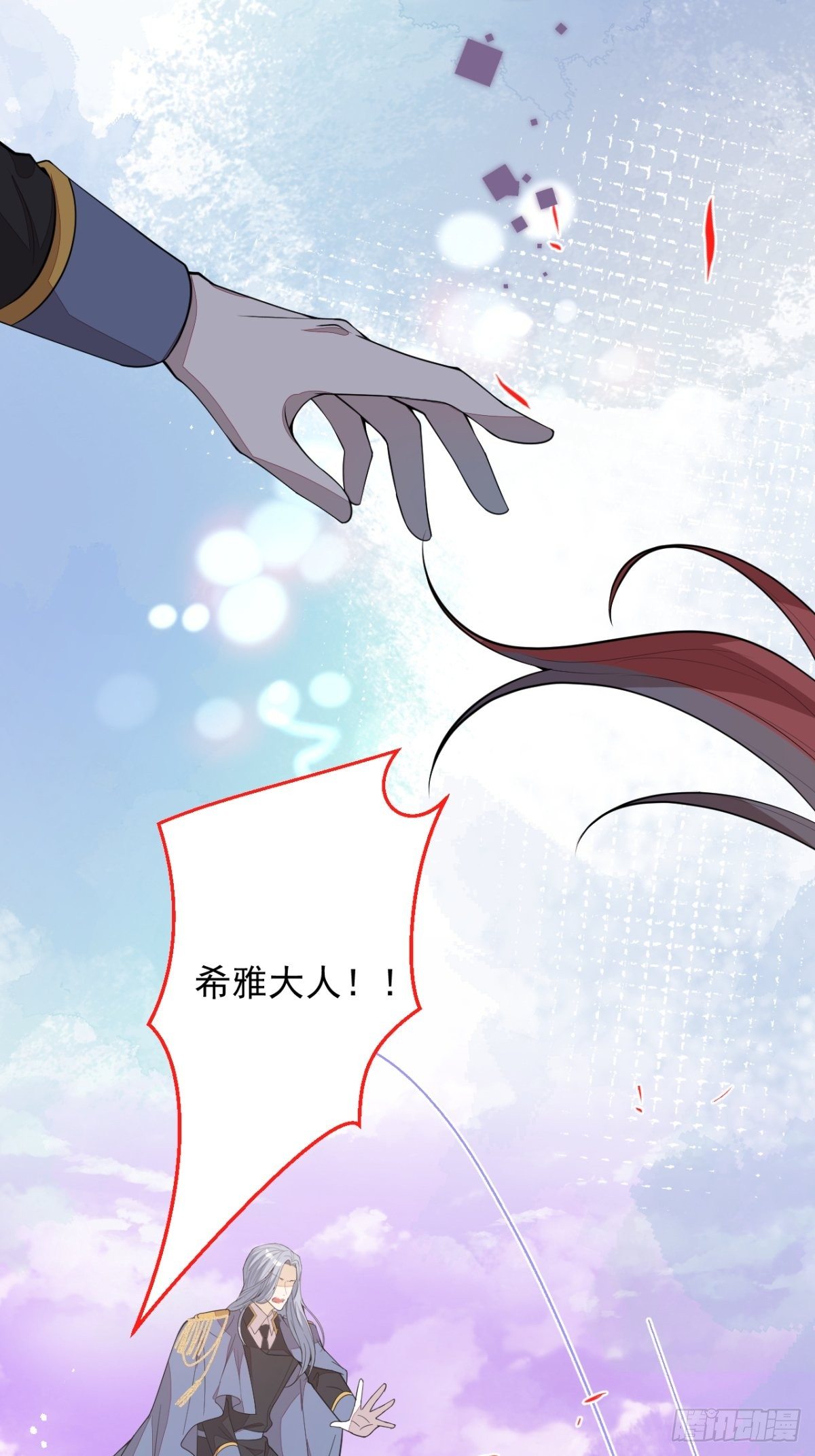 27-坠崖(1/2)-第29话