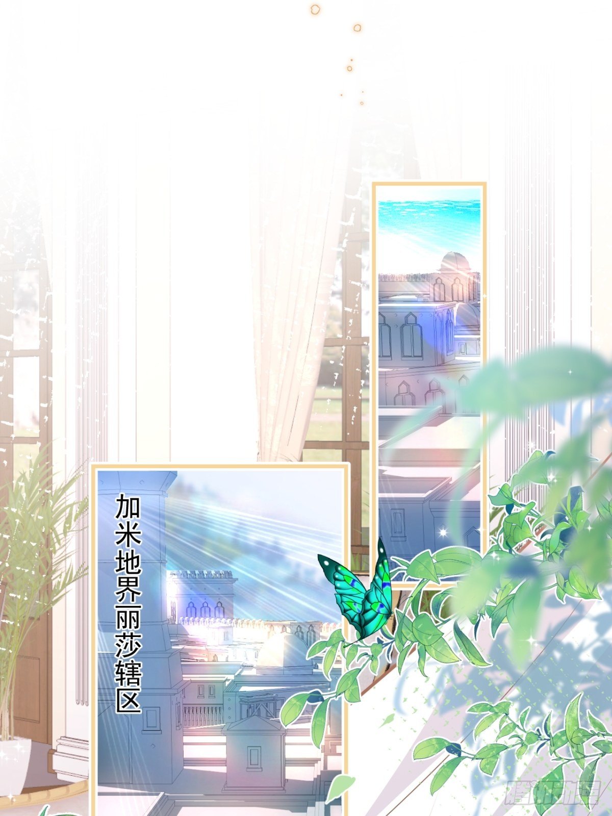 27-坠崖(1/2)-第29话