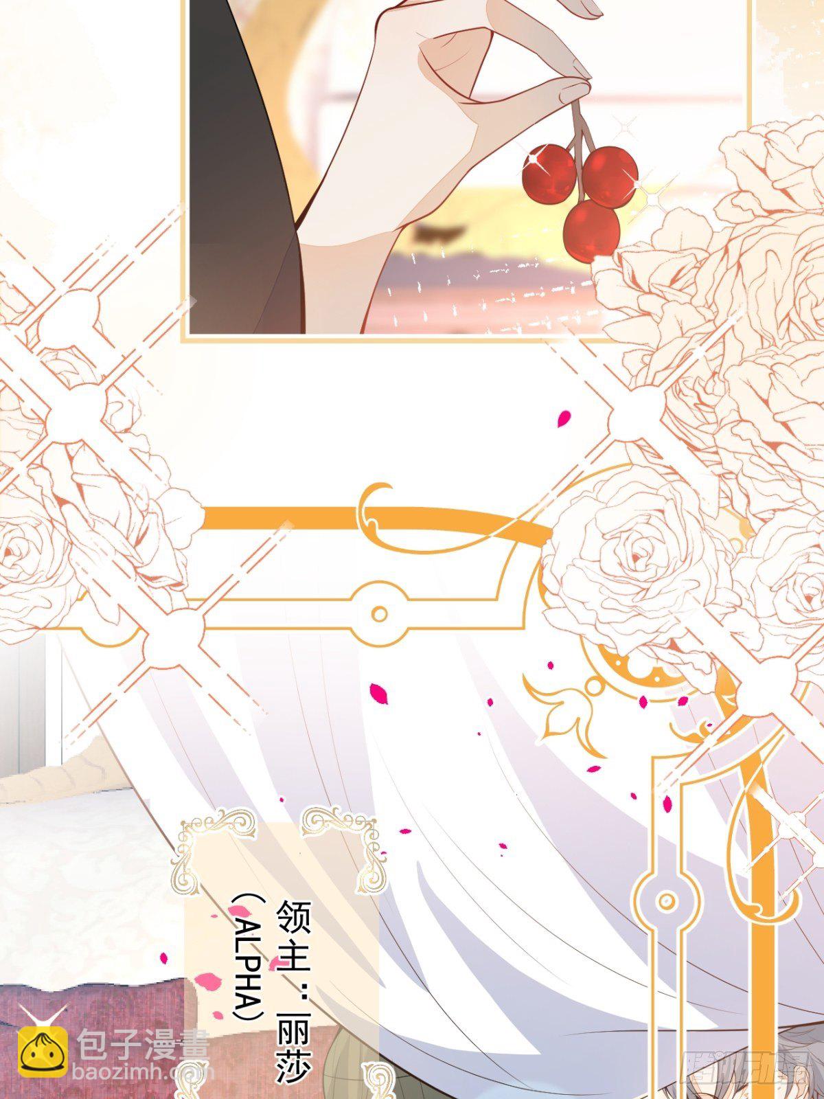 27-坠崖(1/2)-第29话