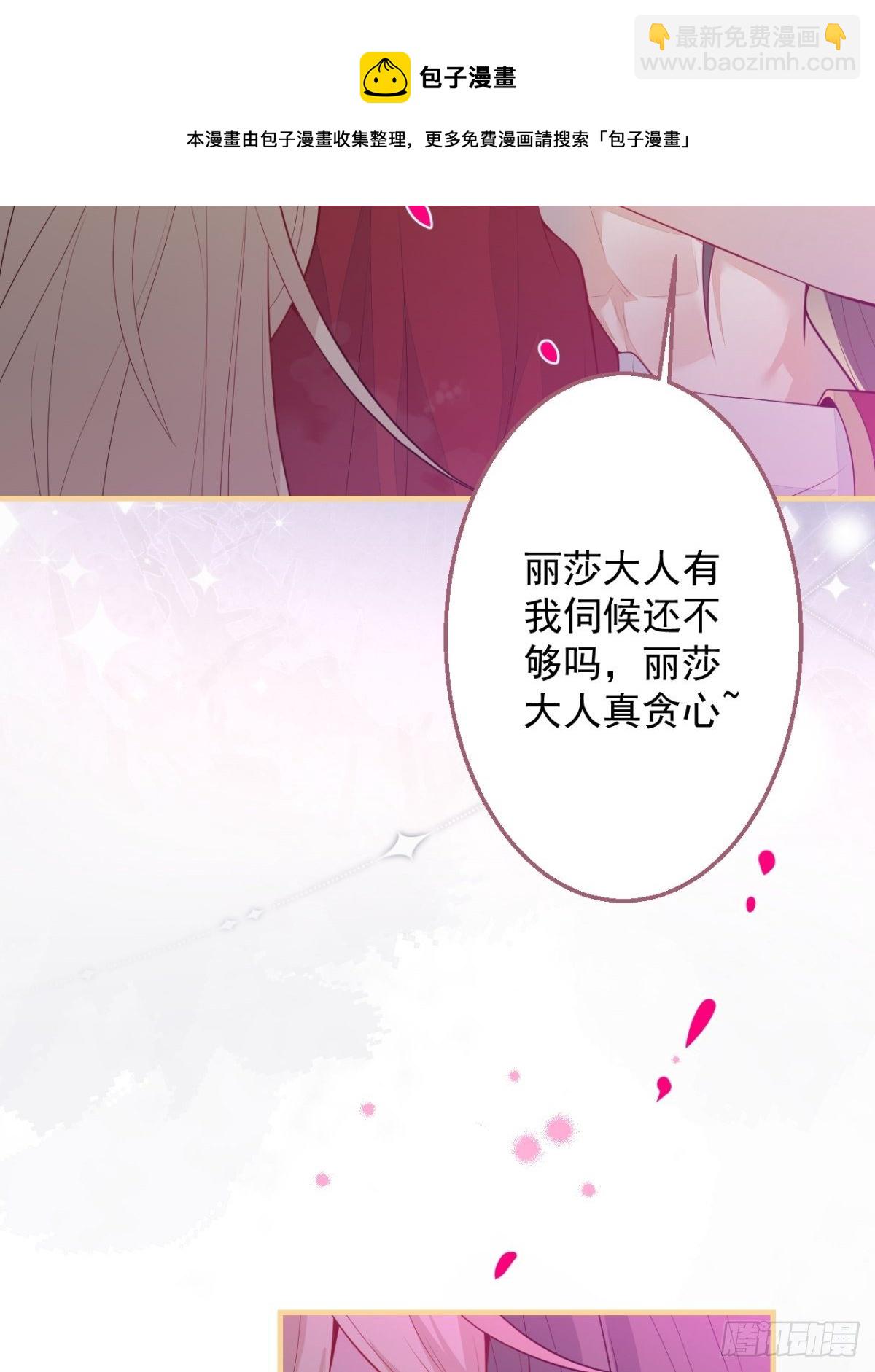 27-坠崖(1/2)-第29话