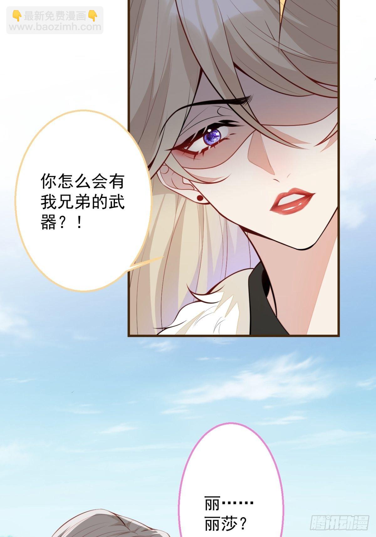 27-坠崖(1/2)-第29话