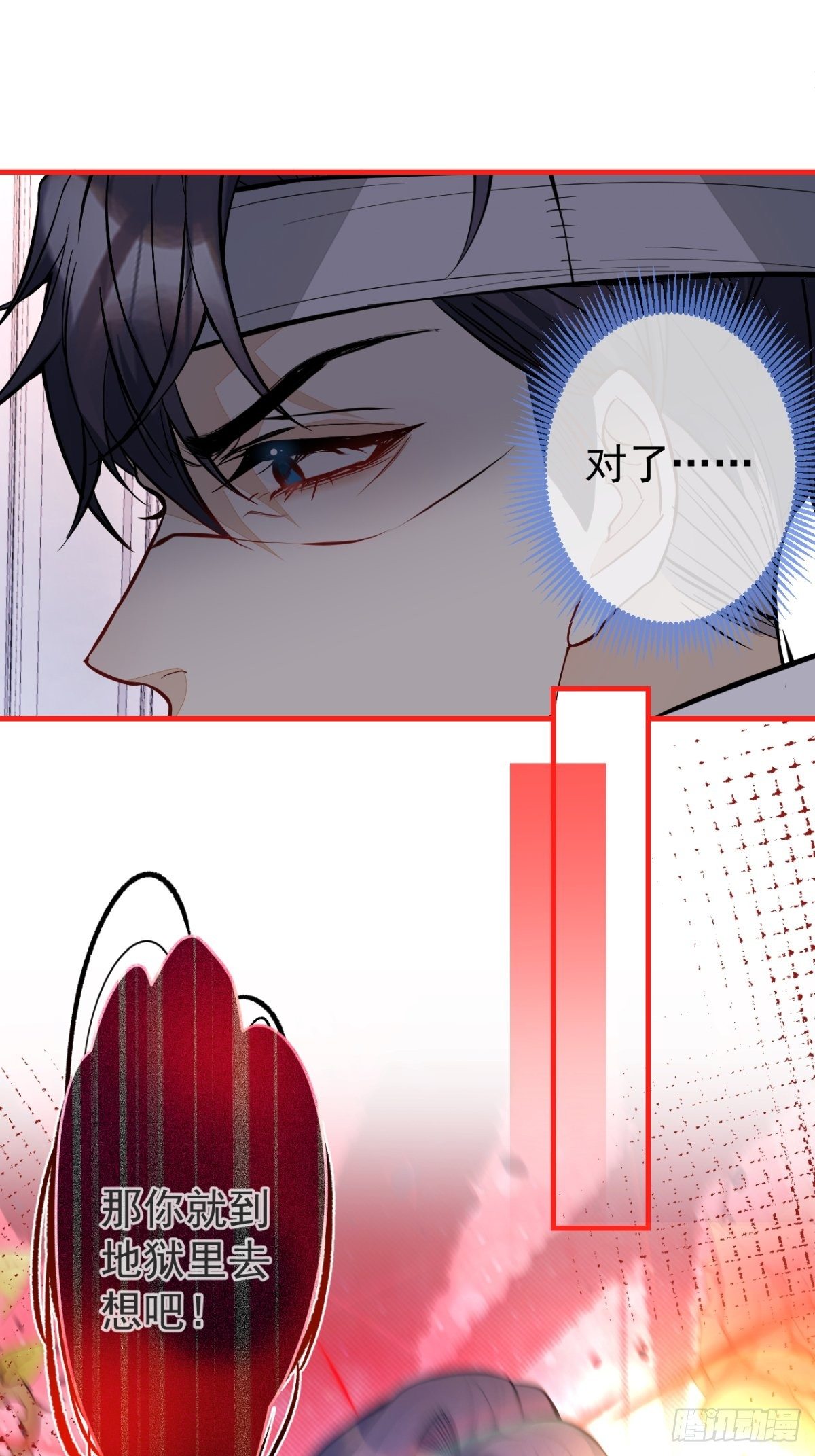 29-得你心意的男人(1/2)-第31话