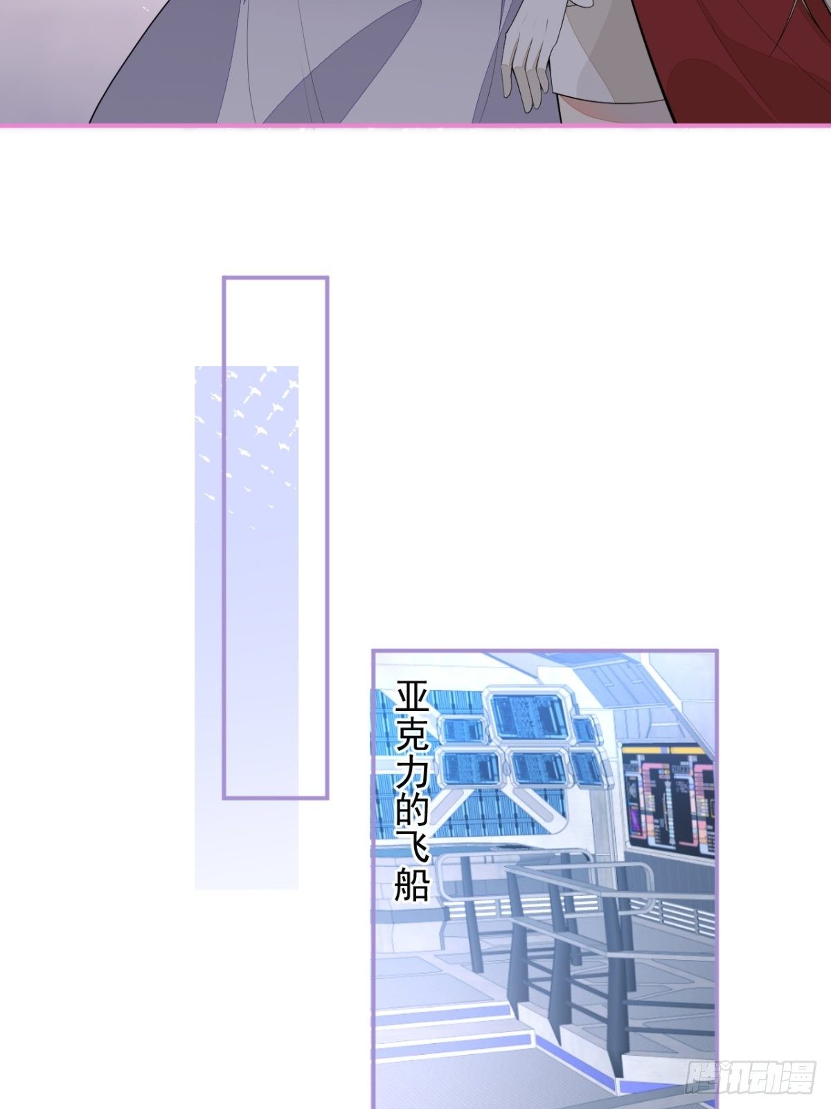 29-得你心意的男人(1/2)-第31话