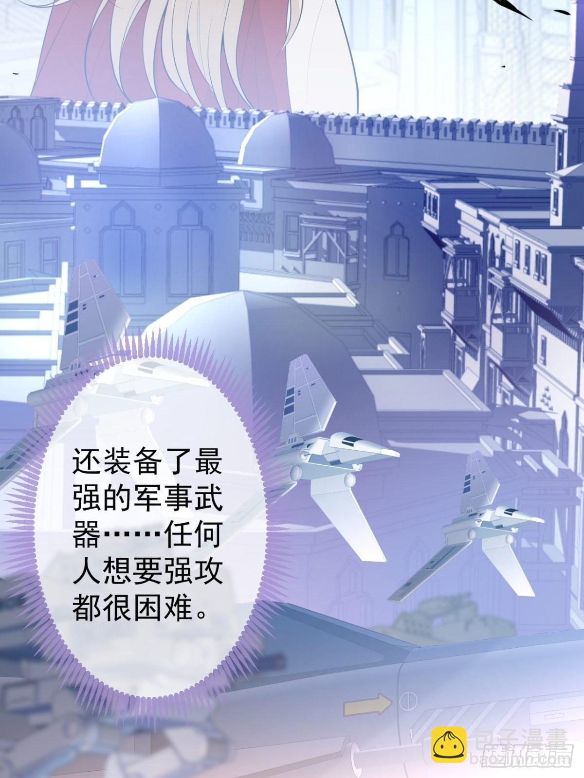 29-得你心意的男人(1/2)-第31话