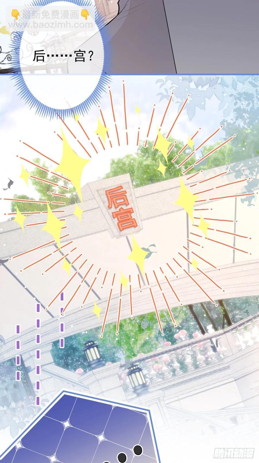 31-浴室惊喜(1/2)-第33话