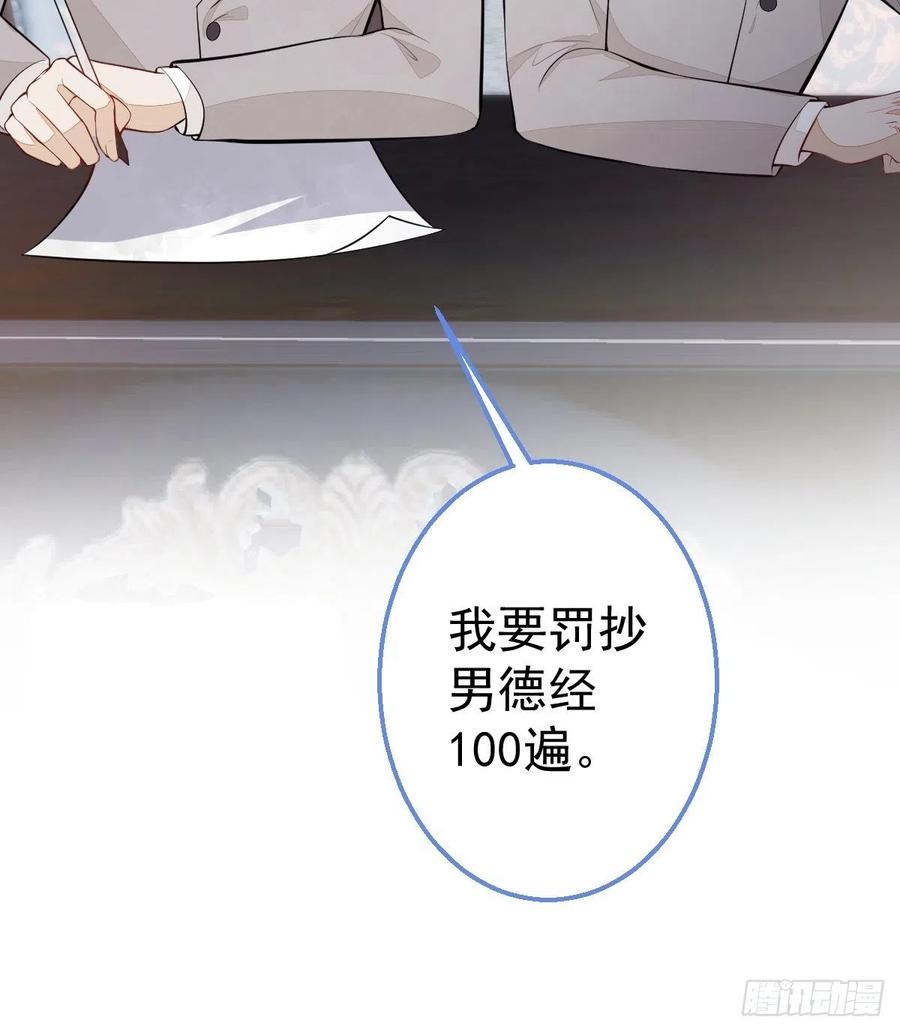 33-你究竟是谁？(1/2)-第35话