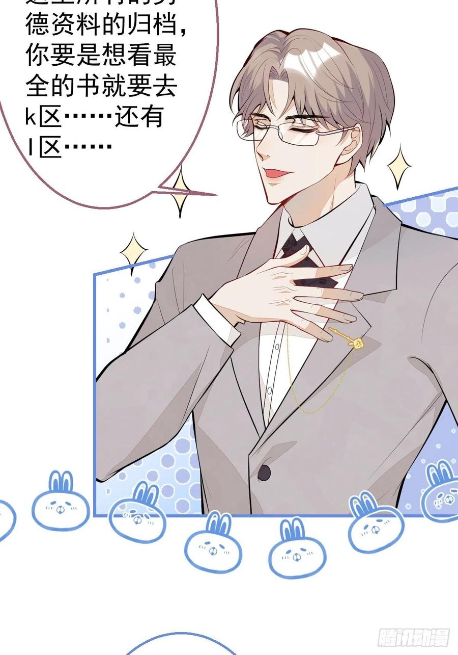 33-你究竟是谁？(1/2)-第35话