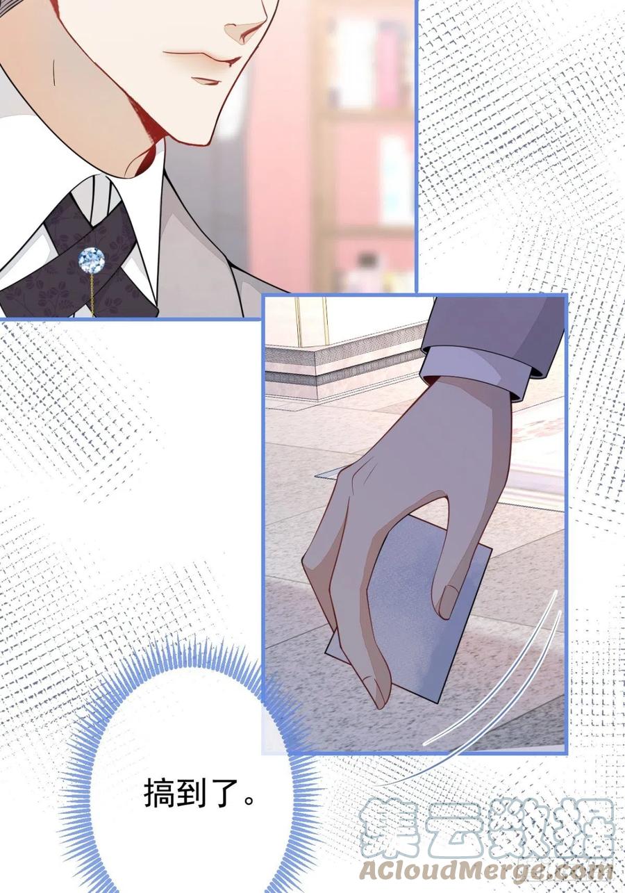 33-你究竟是谁？(1/2)-第35话