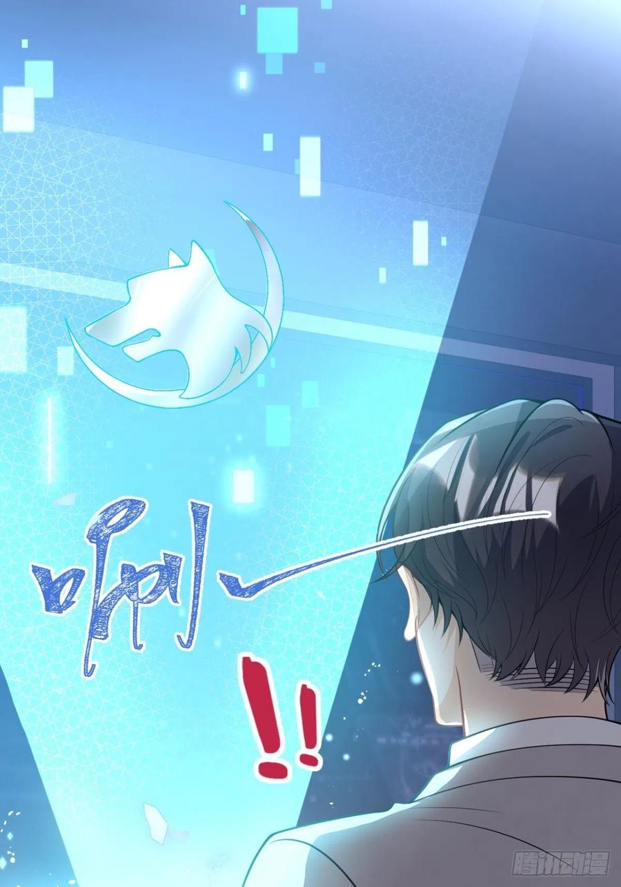 33-你究竟是谁？(1/2)-第35话